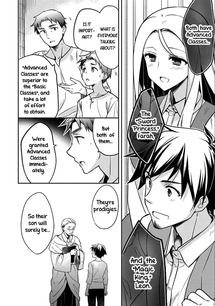 Mushoku no Eiyuu: Betsu ni Skill Nanka Iranakattan daga Chapter 1 8